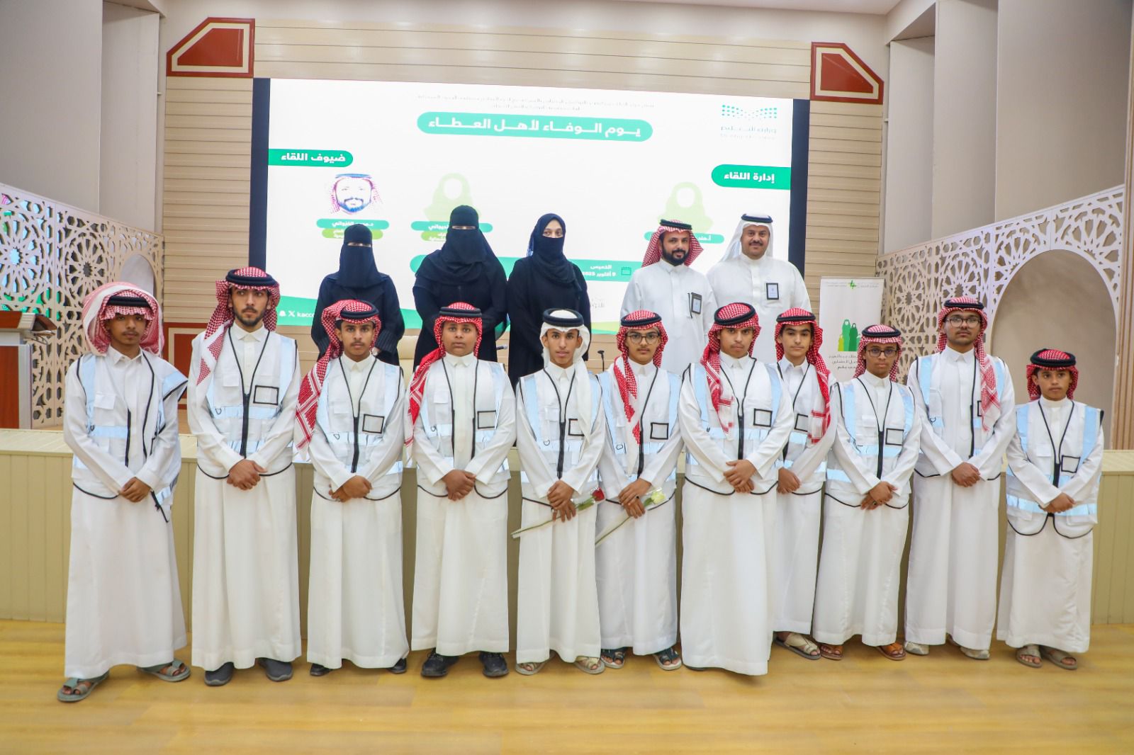 مركز الملك عبدالعزيز للتواصل الحضاري يحتفل باليوم العالمي للمعلم في عرعر