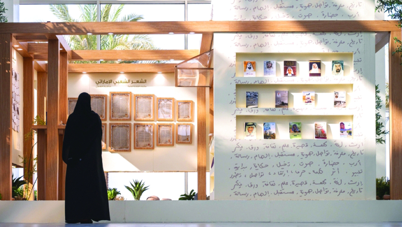 معرض «الشعر الشعبي»: تواصل الثقافات بين الأجيال الحديثة وتراث «النبطي»
