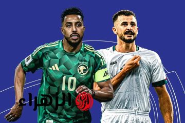 رابط مباشر مشاهدة مباراة السعودية تويتر والعراق بث مباشر يلا شوت السعودية اليوم من في المونديال