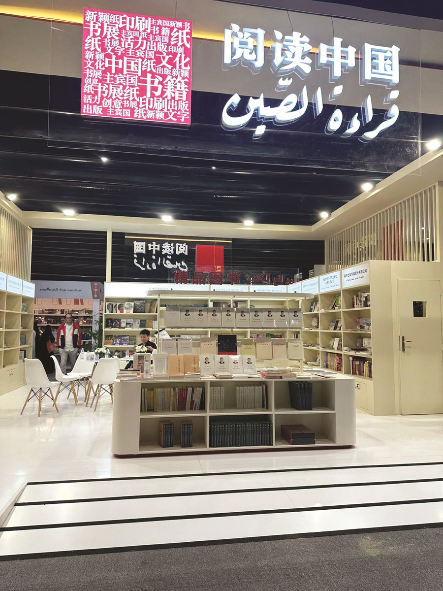 جناح ‘قراءة الصين’ يستقطب زوار معرض الرياض للكتاب