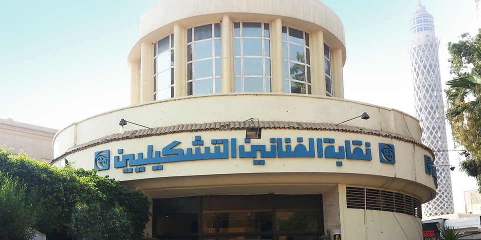 نقابة الفنانين التشكيليين تفتتح معرض «نون» الجماعي يوم الأحد المقبل