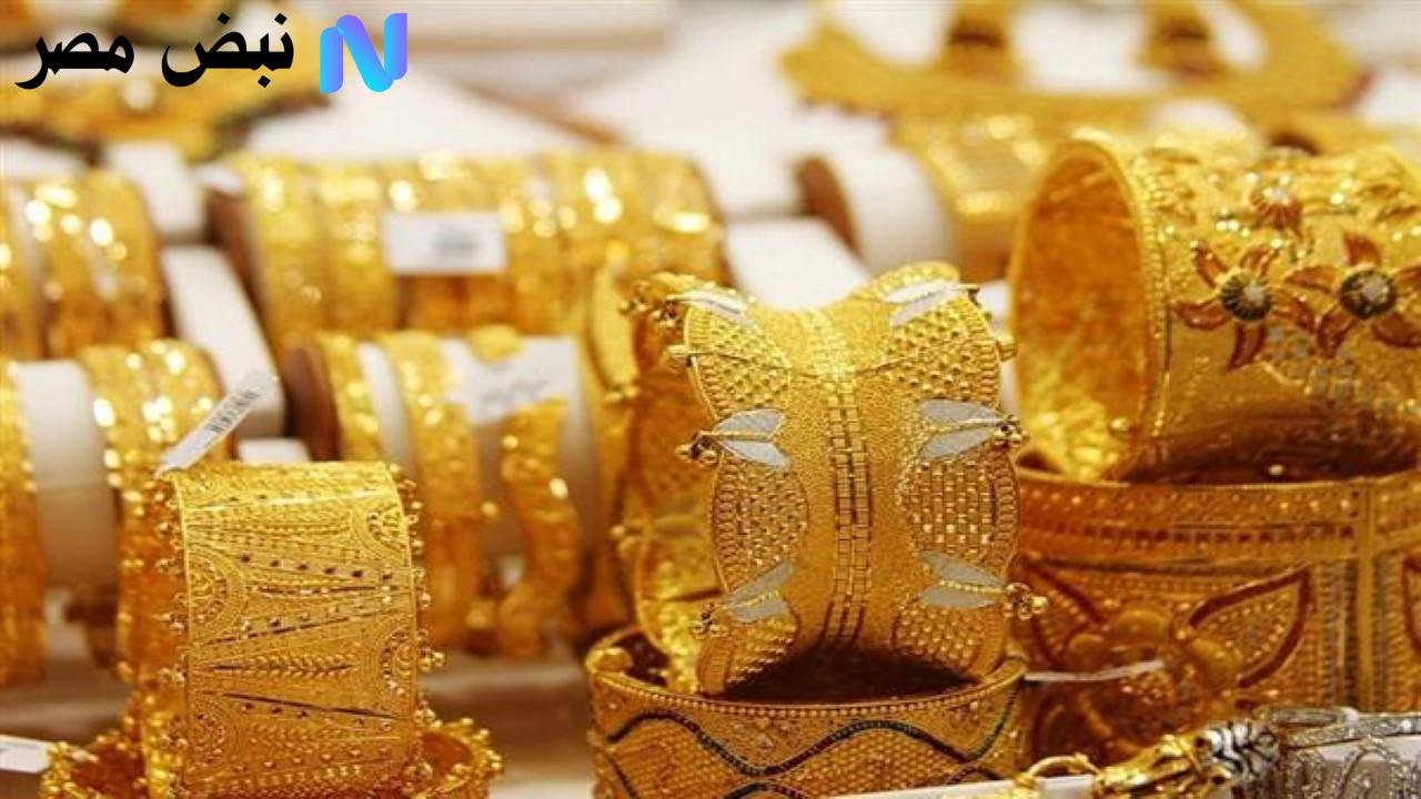 أسعار الذهب في السعودية اليوم: عيار 21 و24 تسجل أرقامًا مذهلة