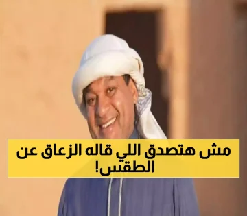 الفلكي الزعاق يحذر: تغييرات مناخية جذرية تهدد خريطة الطقس في السعودية!