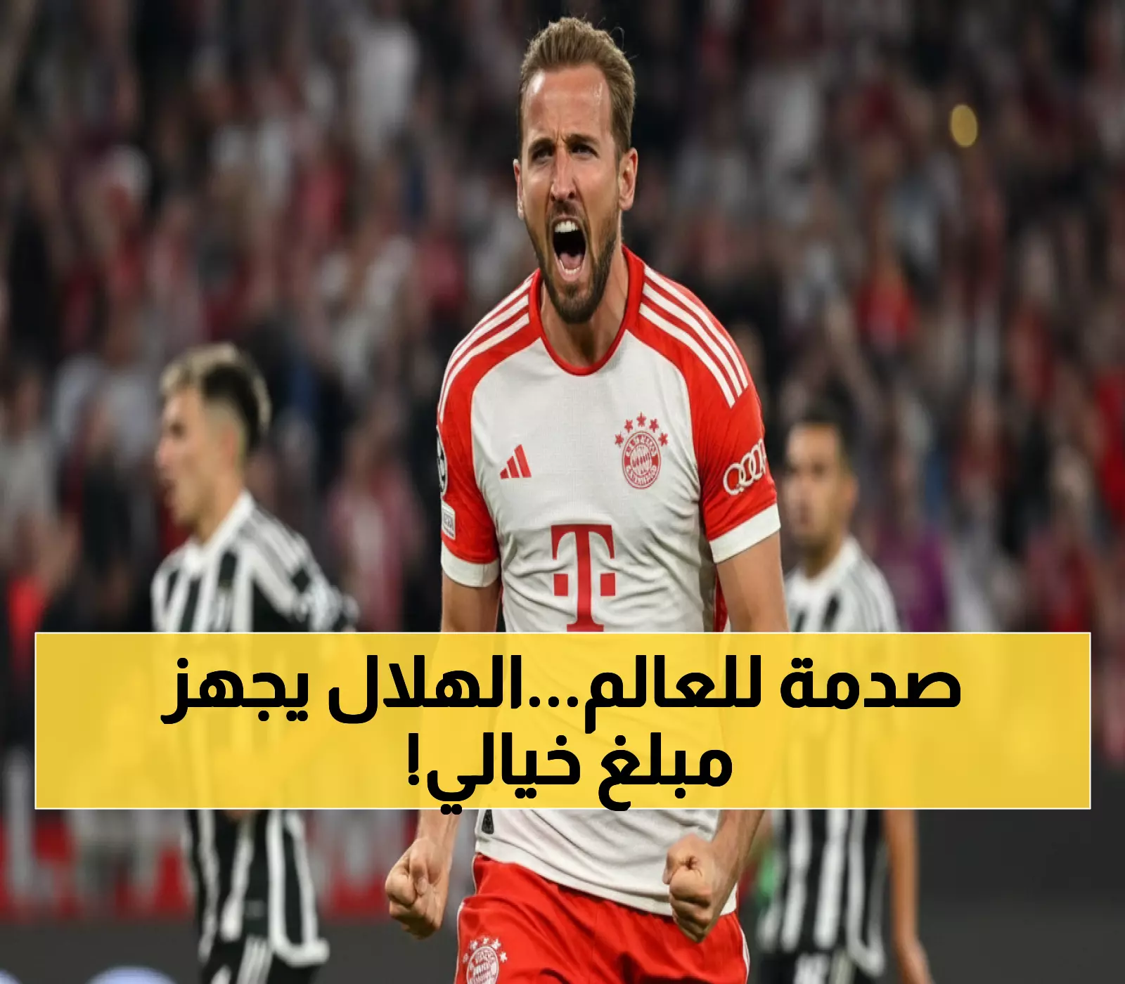 عاجل: الهلال يتجه للتعاقد مع هاري كين بعرض ضخم بقيمة 300 مليون يورو – تفاصيل صادمة من صحيفة ألمانية!