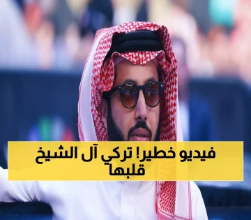 تركي آل الشيخ يكشف مفاجأة صادمة: ‘لا نحتاج لأحد’ ويكشف عن تأثير موسم الرياض على مصر!