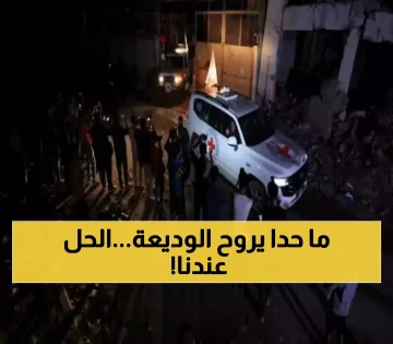هيئة النقل تعلن توقف حركة المسافرين عبر منفذ الوديعة: التفاصيل والبدائل المتاحة