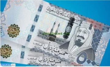 استقرار أسعار الريال السعودي في مصر اليوم الإثنين 13 أكتوبر 2025 مع تفاوت بسيط بين البنوك
