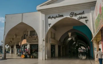 أسواق طيبة بالرياض تشهد زيادة صادمة في الأسعار: من 350 ألفًا إلى 17 مليونًا، والكشف عن الأسباب!