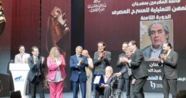 صبرى عبد المنعم: تكريمى في مهرجان نقابة المهن التمثيلية للمسرح كان مفاجأة سعيدة!