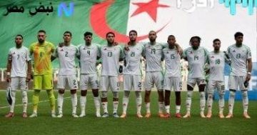 «لحظة تاريخية» الجزائر ترفع عدد منتخبات كأس العالم إلى 20 منتخبًا