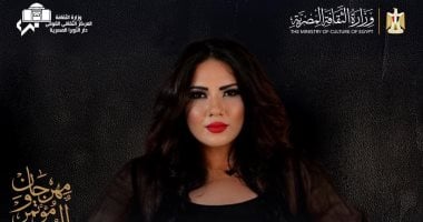 ريم حمدي تتألق في مهرجان الموسيقى العربية بحفل مميز الخميس المقبل