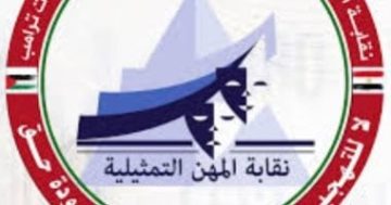 المهن التمثيلية توضح: كليب ‘من كان يا مكان’ يمزج بين الرمزية والمشاعر
