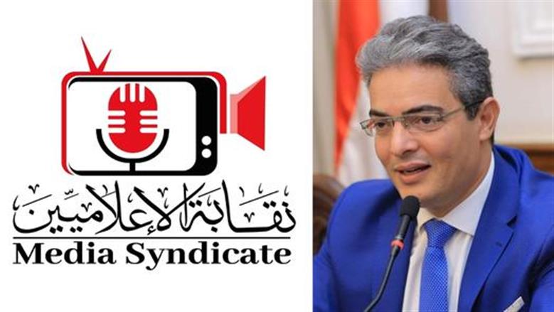 نقابة الإعلاميين تطلق مركزاً لقياسات الرأي العام: استكشف أهدافه!