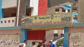 نقل طلاب مدرسة عمرو بن العاص الإعدادية إلى مدرسة الزهور بالمرج: الأسباب والتفاصيل