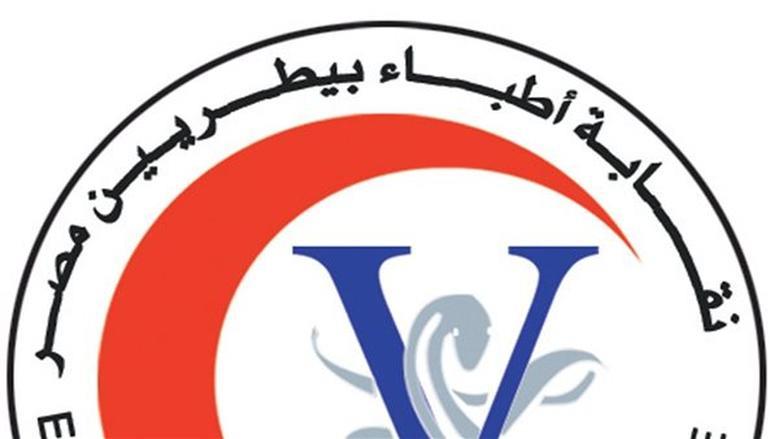 الأطباء البيطريون: الرفق بالحيوان يعكس تقدم المجتمعات