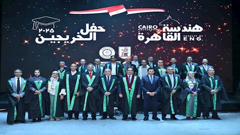 بالصور: عصام شرف ورجال الحكومة السابقون يشاركون في حفل تخرج كلية الهندسة