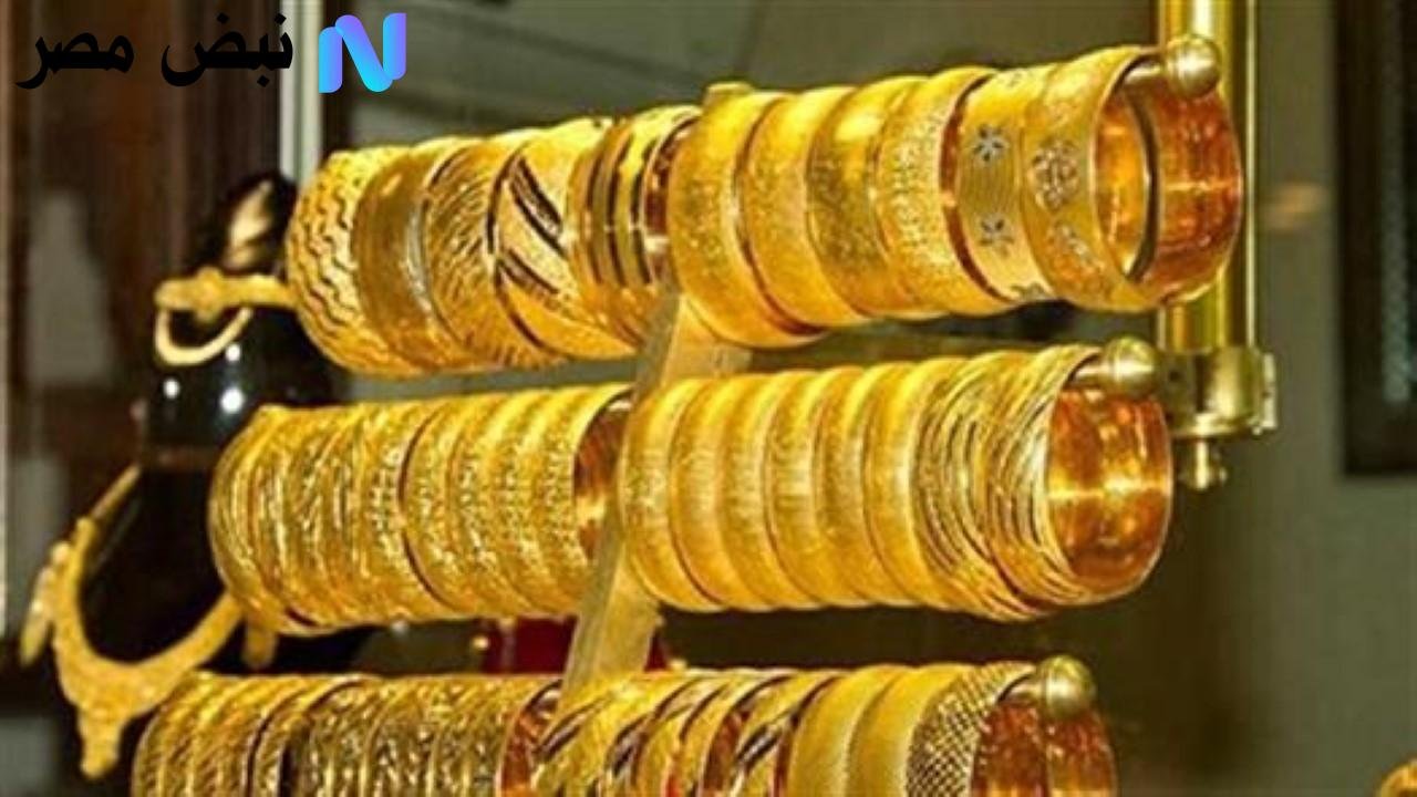 «ارتفاع أسعار الذهب عالميًا اليوم الاثنين 13 أكتوبر 2025 مع زيادة في أسعار عيار 21 بالمصنعية»
