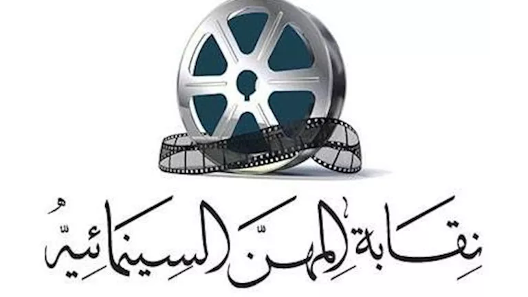 نقابة السينمائيين تتدخل لحل أزمة فيلم محمود يحي بعد الأحداث الأخيرة