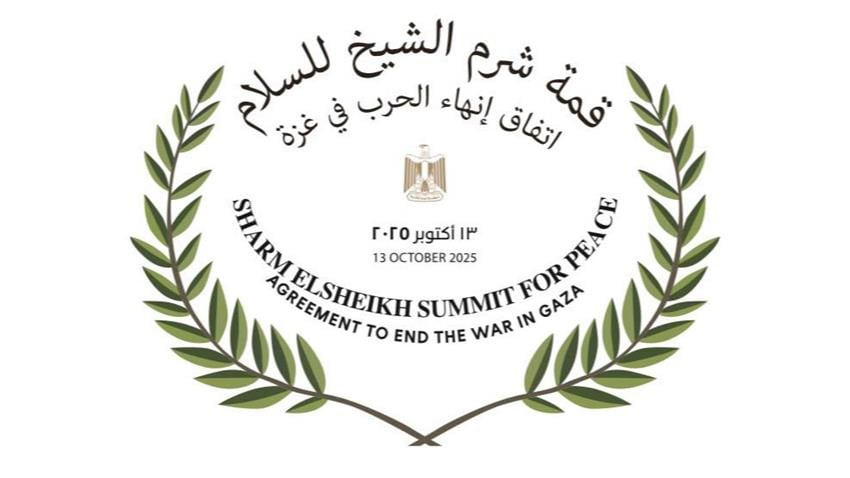 مؤتمر شرم الشيخ للسلام 2025.. مصر تكشف خريطة المشاركين والبرنامج المبدئي