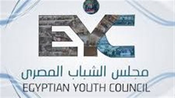 مجلس الشباب المصري يُشيد بجهود الرئيس السيسي في نجاح قمة السلام