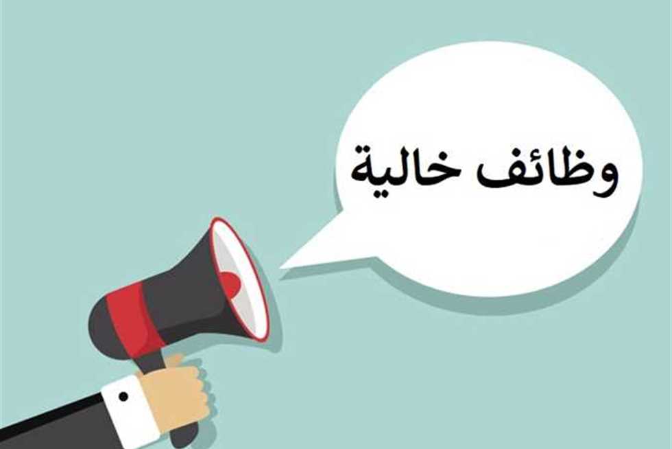 فرص عمل في القاهرة والمحافظات برواتب تزيد عن 12 ألف جنيه! اكتشف التفاصيل الآن