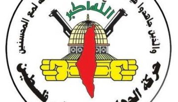 حركة الجهاد الفلسطينية: رد حماس على خطة ترامب يعكس موقف كافة الفصائل