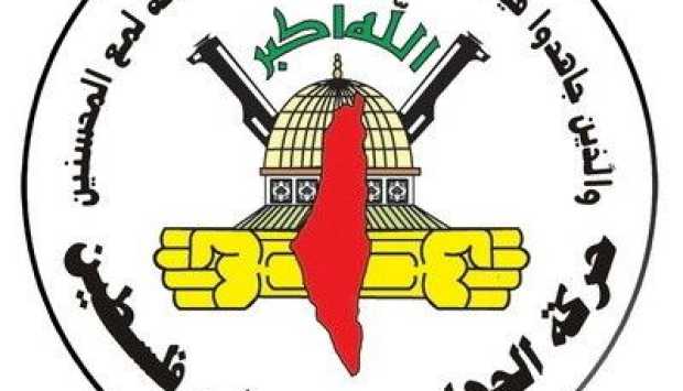 حركة الجهاد الفلسطينية: رد حماس على خطة ترامب يعكس موقف كافة الفصائل