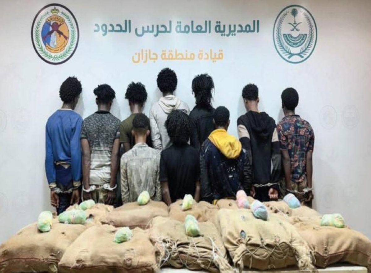 جازان: القبض على 10 مهربين لنظام أمن الحدود بعد تهريب 200 كغم من القات