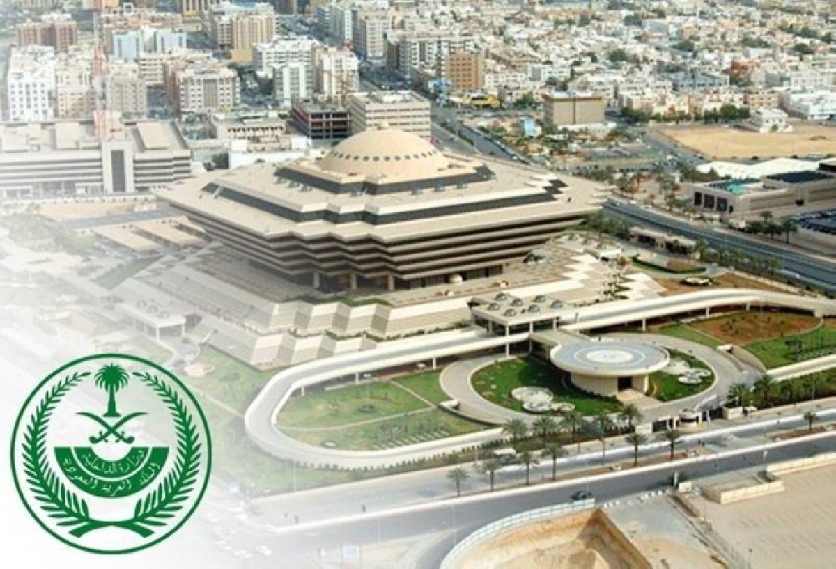 تنفيذ حكم القتل تعزيراً بحق مهرب مخدرات في منطقة مكة