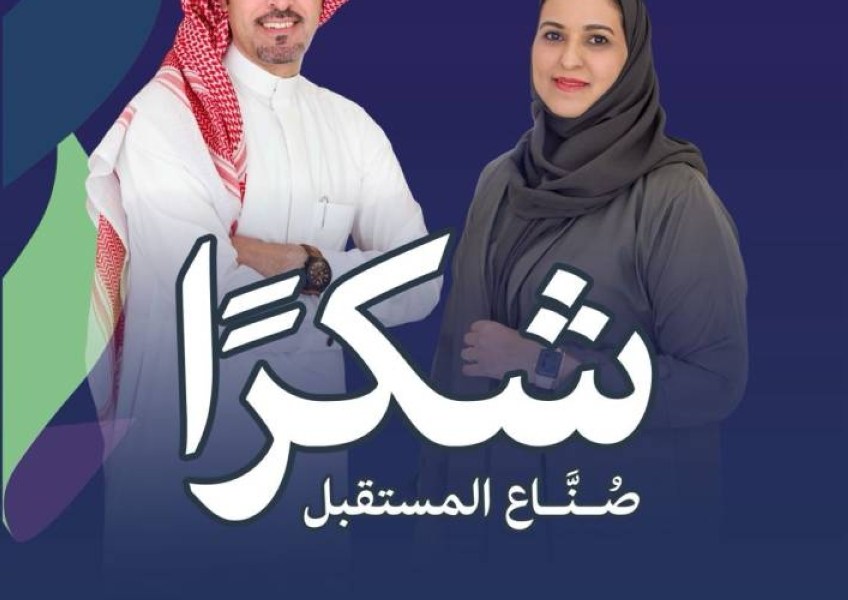 المعلمون يحتفون بيومهم العالمي: دعوات لتحسين المزايا وظروف السكن