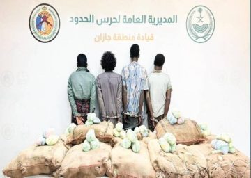 الحدود السعودية تضبط 4 مهربين حاولوا تهريب 240 كيلوغراماً من القات في جازان