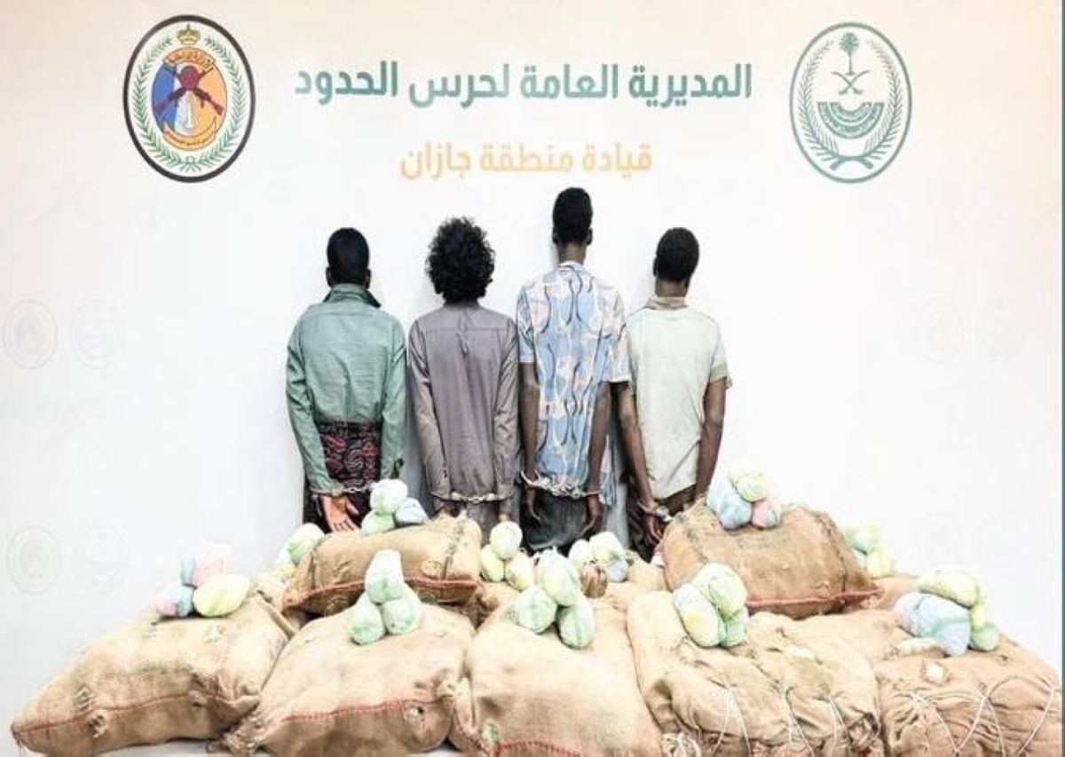 الحدود السعودية تضبط 4 مهربين حاولوا تهريب 240 كيلوغراماً من القات في جازان