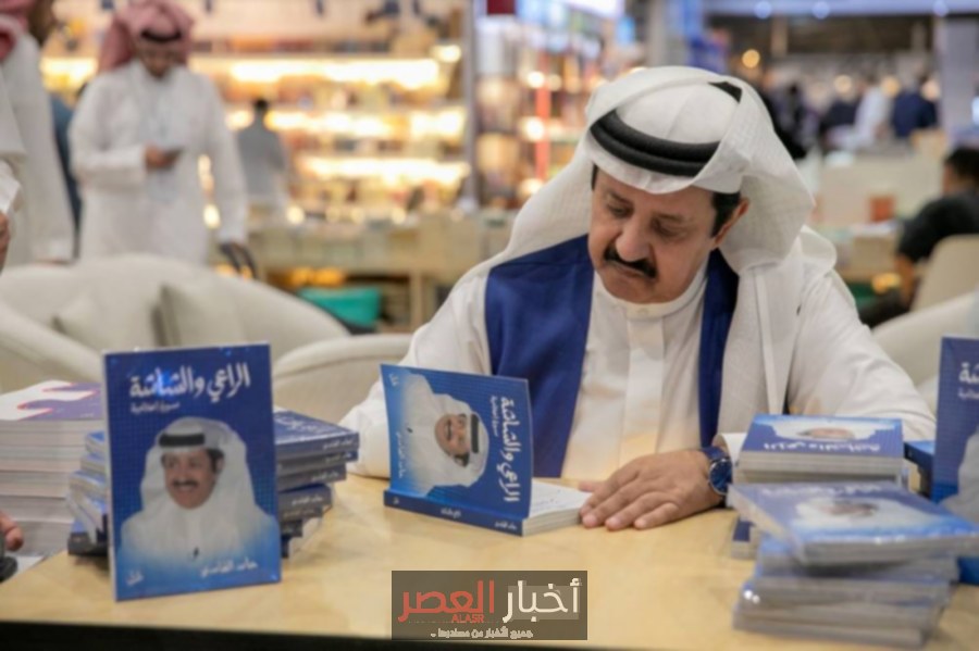 حامد الغامدي يكشف تفاصيل تجربته الإعلامية في برنامج ‘الراعي والشاشة’ – أخبار العصر