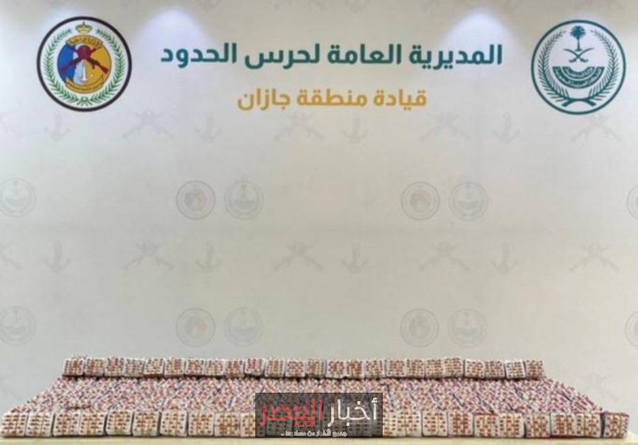 إحباط محاولة تهريب 72 ألف قرص طبي في جازان