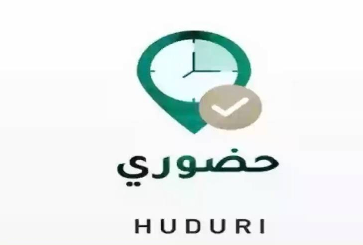 أخبار لايت: نظام ‘حضوري’ يُجبر أبناء المعلمين على البقاء في المدارس حتى انتهاء دوام آبائهم!