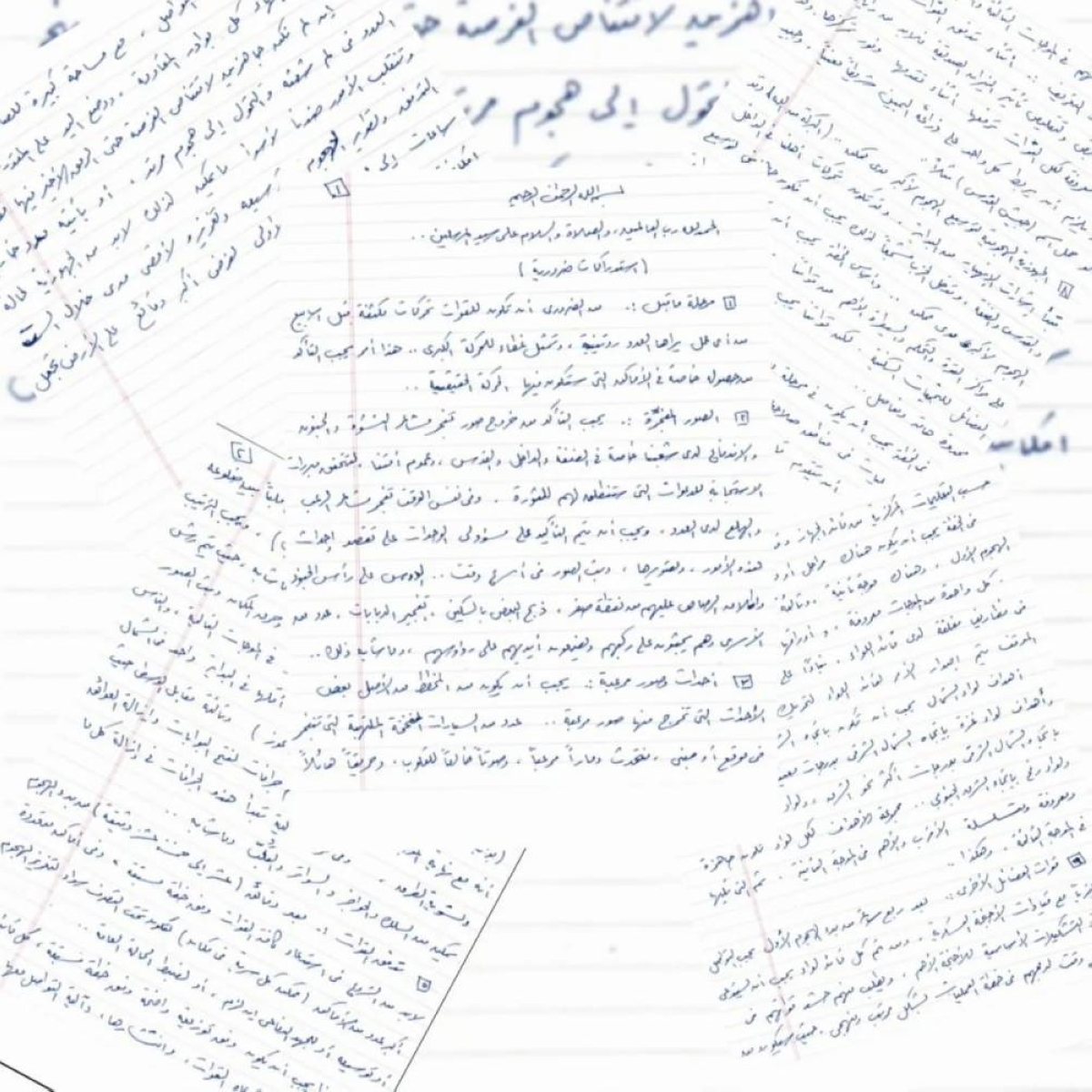 جدل واسع بسبب رسالة مُنقولة للسنوار… تعرف على التفاصيل!