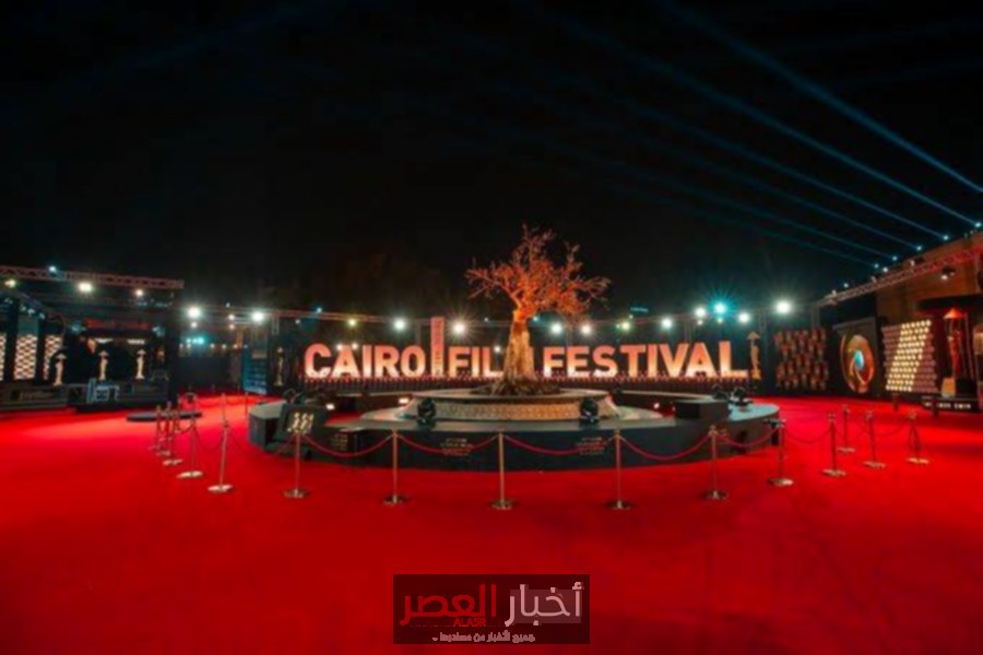 القاهرة السينمائي يمنح الهرم الذهبي لمكرميه: محمد عبدالعزيز، محمود عبدالسميع، وهيام عباس