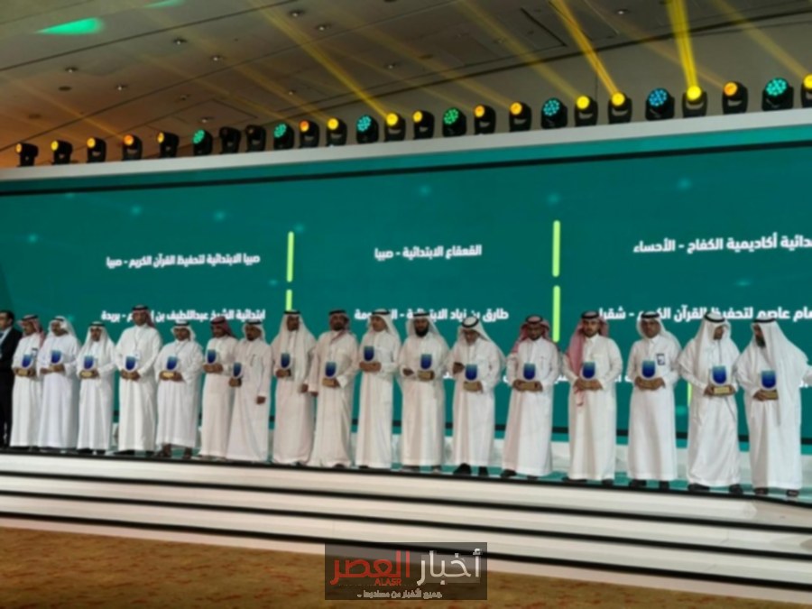 97 مدرسة في جدة تحقق إنجازات متميزة في نتائج التقويم المدرسي
