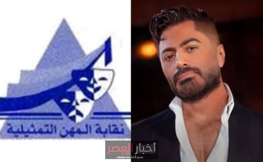 نقابة المهن التمثيلية تنفي الجدل حول صور الفنانين الراحلين في كليب ‘من كان يا مكان’ وتكشف عن نسخة معدلة