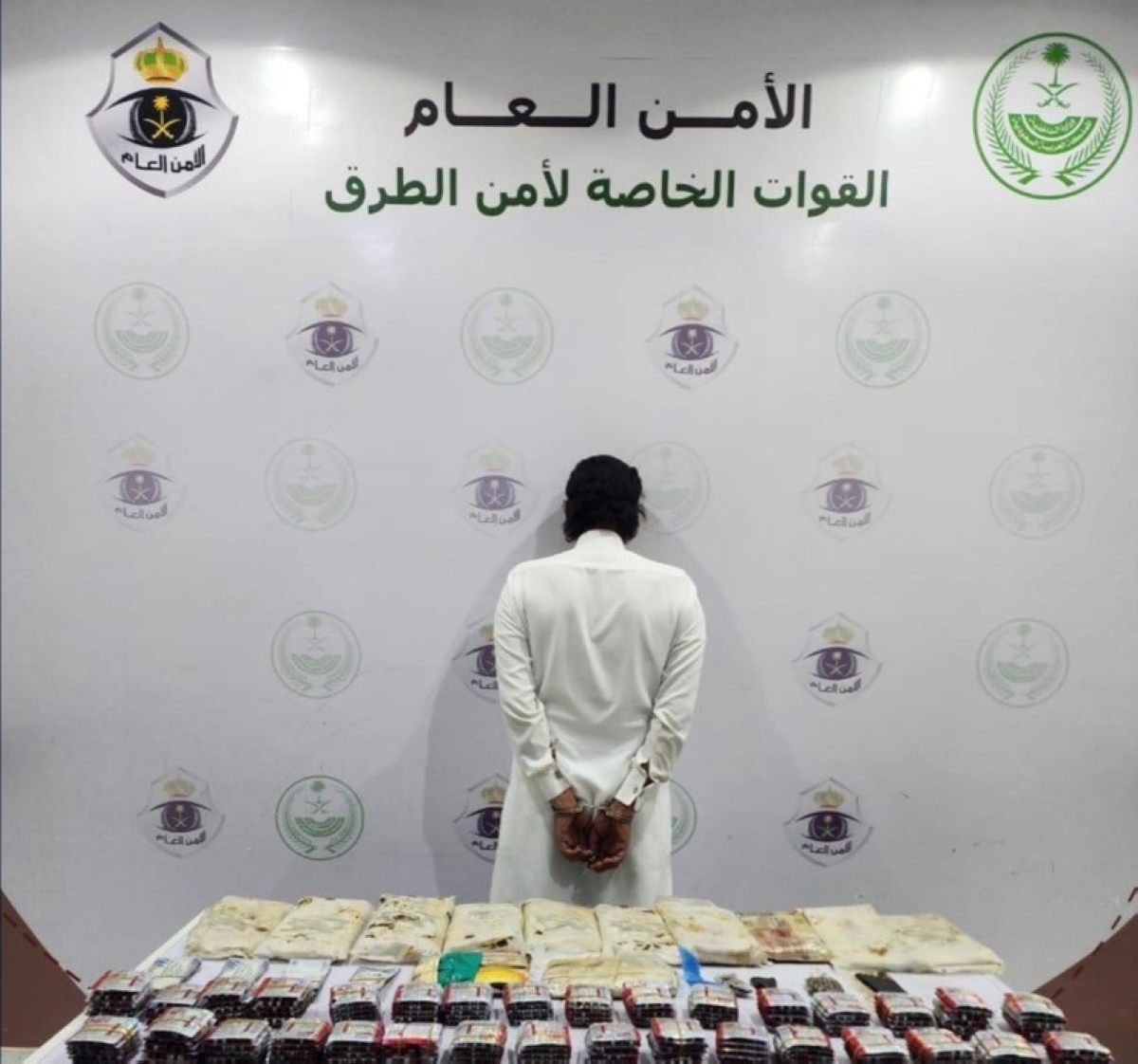 الشرطة تعتقل مروّجاً بحوزته 13 كيلوجراماً من الحشيش المخدر في السعودية