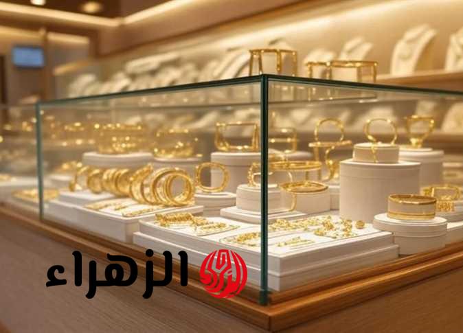 أسعار الذهب تواصل الارتفاع الجنوني في السعودية: عيار 21 يسجل مستويات جديدة اليوم 3 أكتوبر 2025