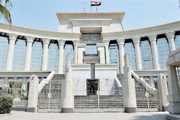«الدستورية العليا» تقضي بحسم الجدل حول انتقال ملكية العقارات عبر السجل العيني
