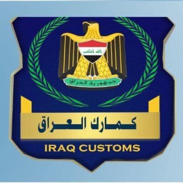 الكمارك تكشف عن 15 شاحنة محملة بمواد مهربة في وسط وشمال العراق (صور)