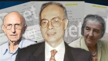 عاجل.. إسرائيل تُعلن عن وثائق سرية تؤكد تضليل أشرف مروان للموساد في حرب أكتوبر