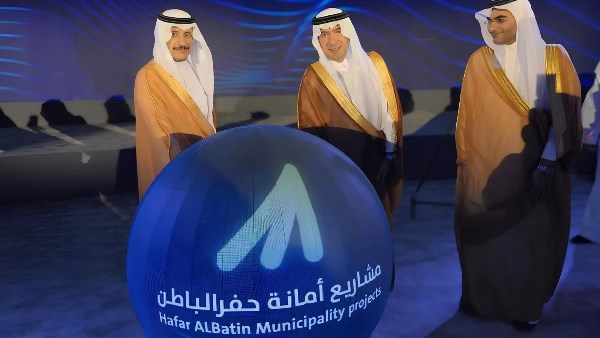 الإسكان السعودية تlaunch مشاريع تنموية بـ 2.6 مليار ريال في حفر الباطن