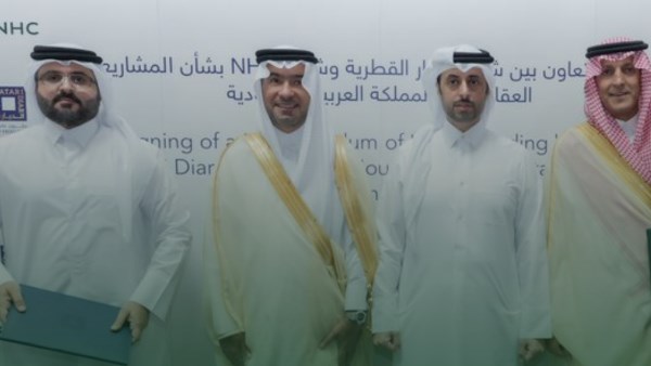 الإسكان السعودية توقع اتفاقية تعاون مع شركة الديار القطرية: التفاصيل الكاملة