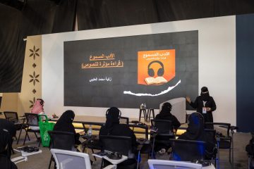 ورشة عمل فريدة في فن الإلقاء الصوتي بتنظيم ‘كتاب الرياض’