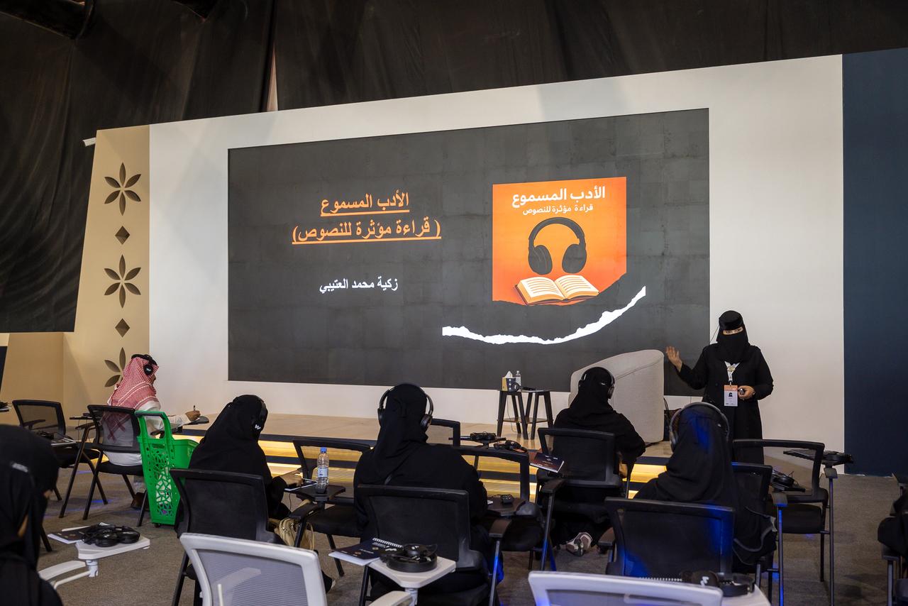 ورشة عمل فريدة في فن الإلقاء الصوتي بتنظيم ‘كتاب الرياض’