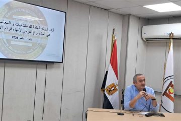 رئيس هيئة المستشفيات التعليمية يتابع تقدم المبادرات الرئاسية في القطاع الصحي