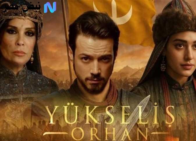 موعد عرض الحلقة الأولى من مسلسل أورهان.. بداية حقبة جديدة بعد المؤسس عثمان